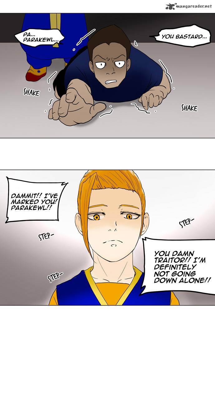 Tower of God Chapter 57 image 27